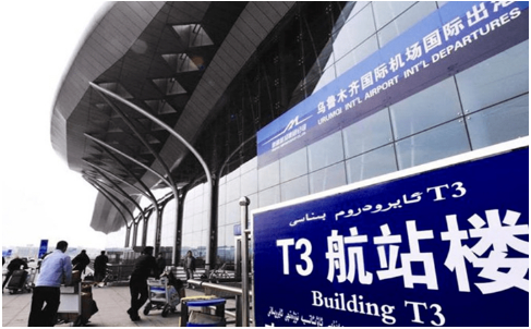 张家界空运乌鲁木齐机场