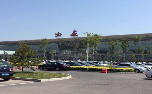 张家界空运西安机场